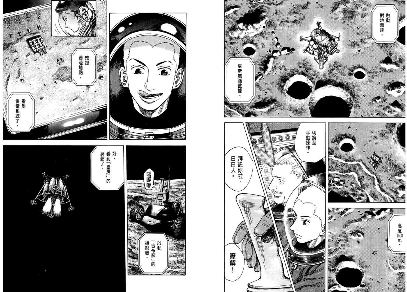 第7卷 第62页