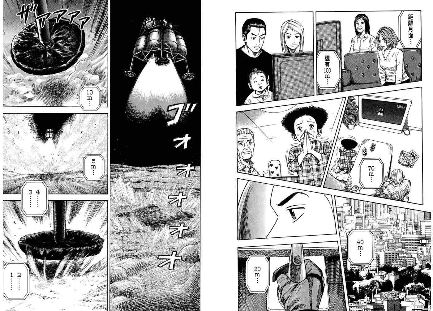 第7卷 第63页