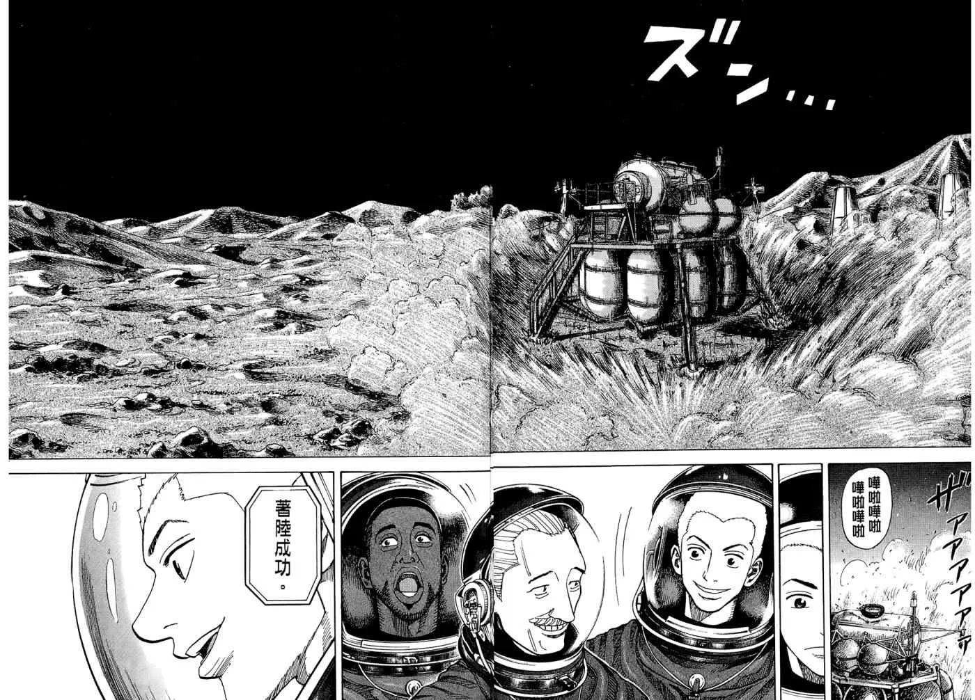 第7卷 第64页