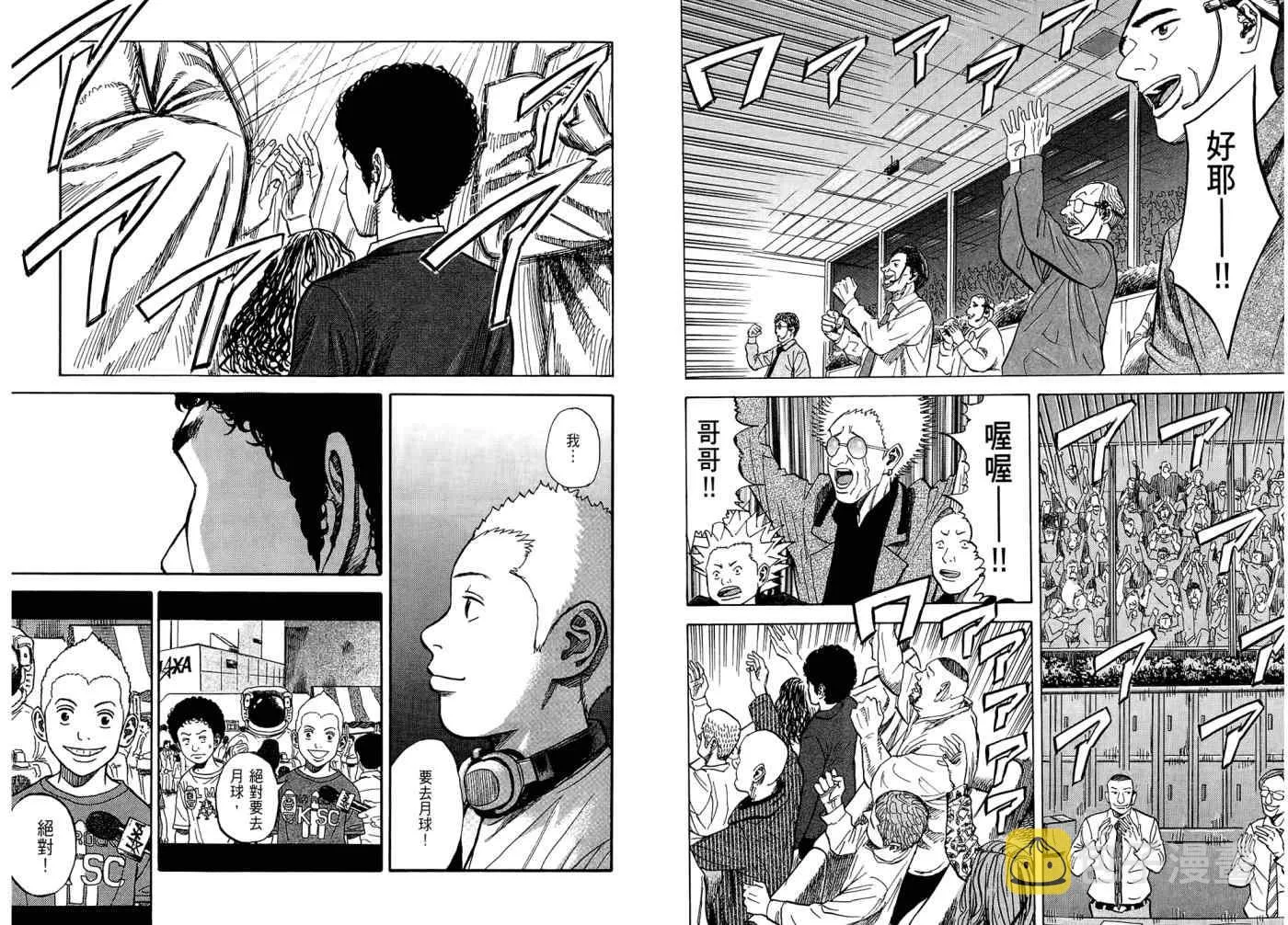 第7卷 第65页