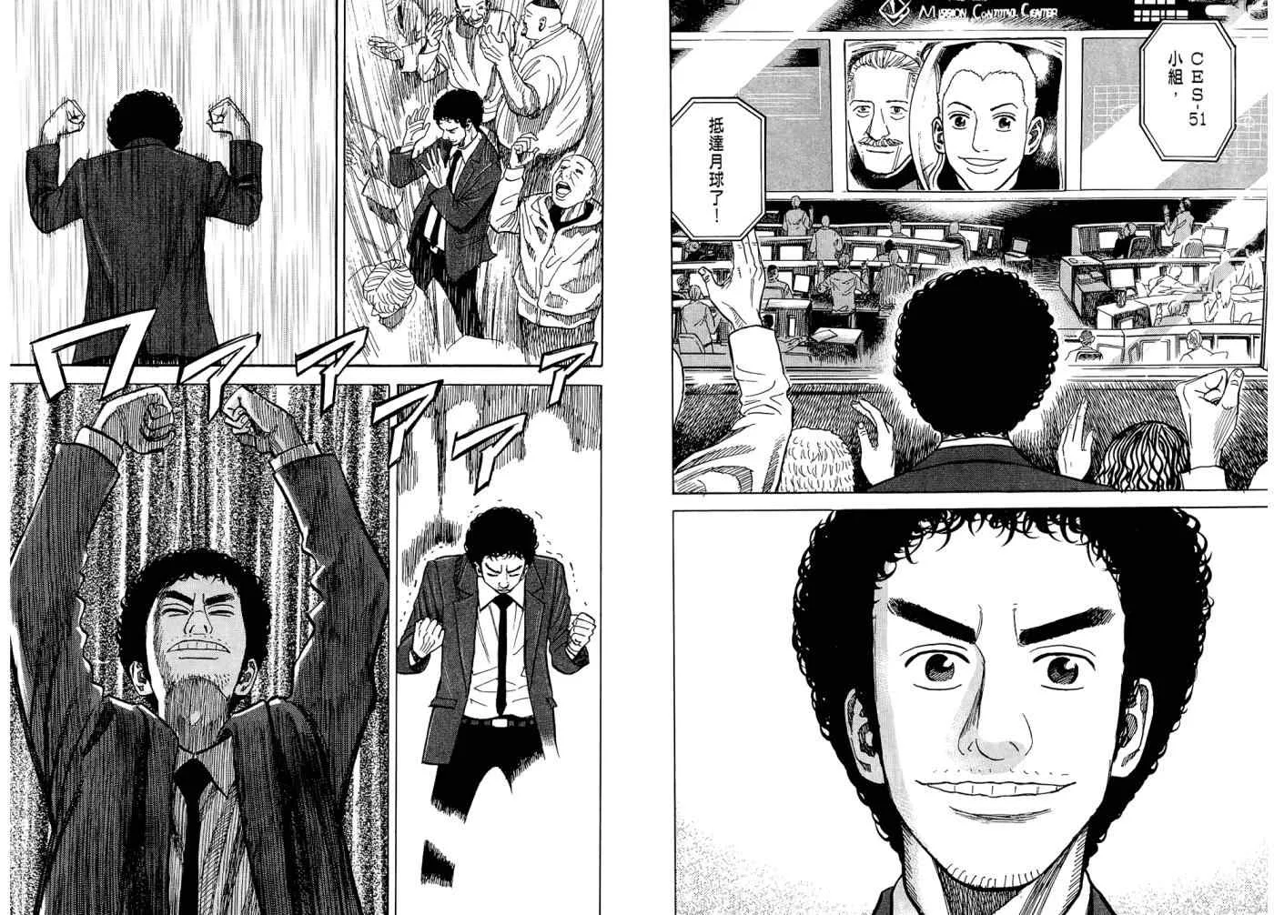 第7卷 第66页