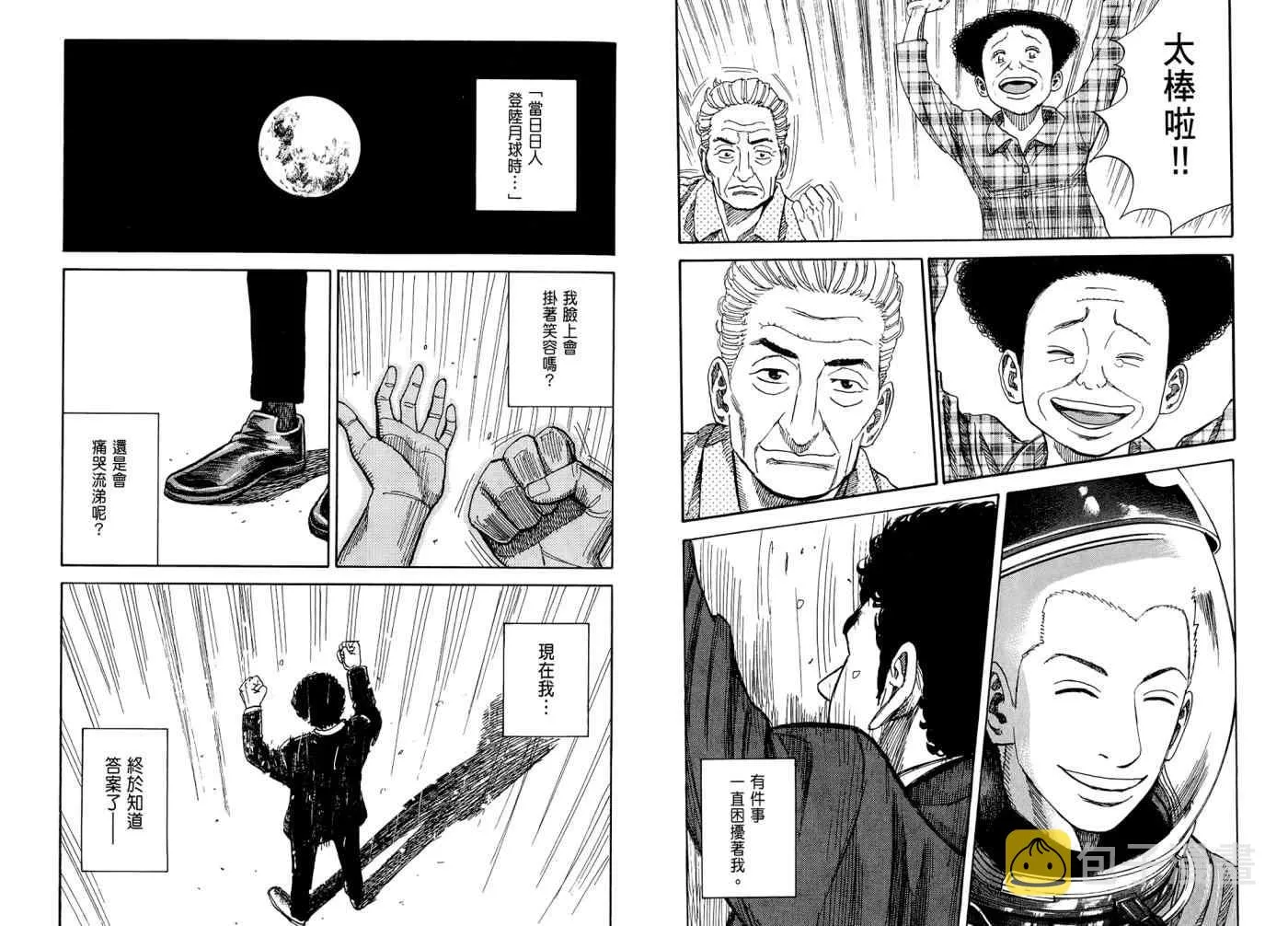 第7卷 第67页