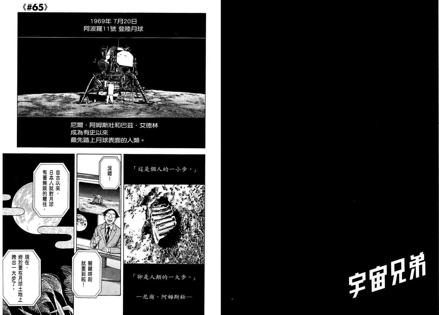 第7卷 第69页