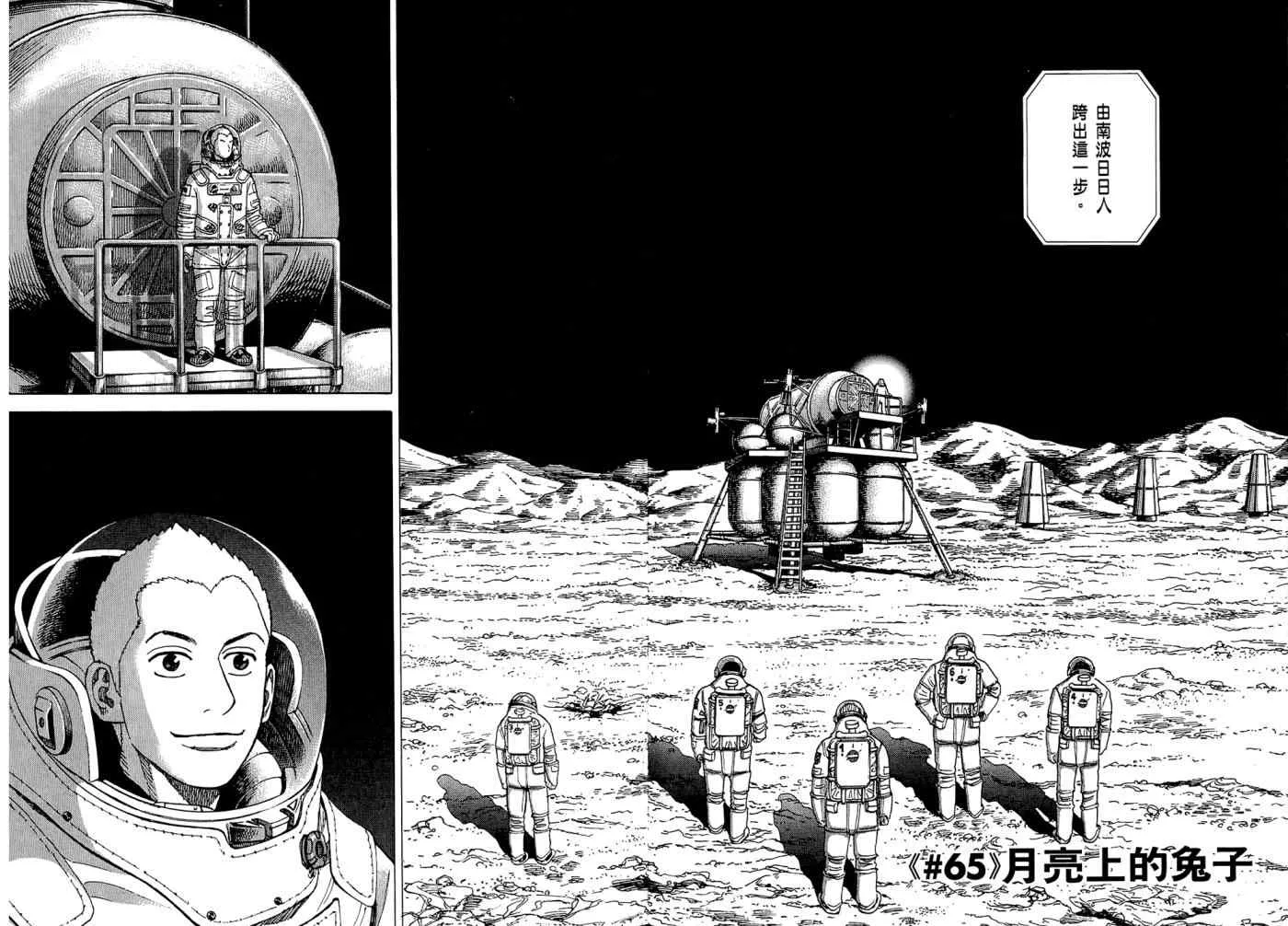 第7卷 第70页