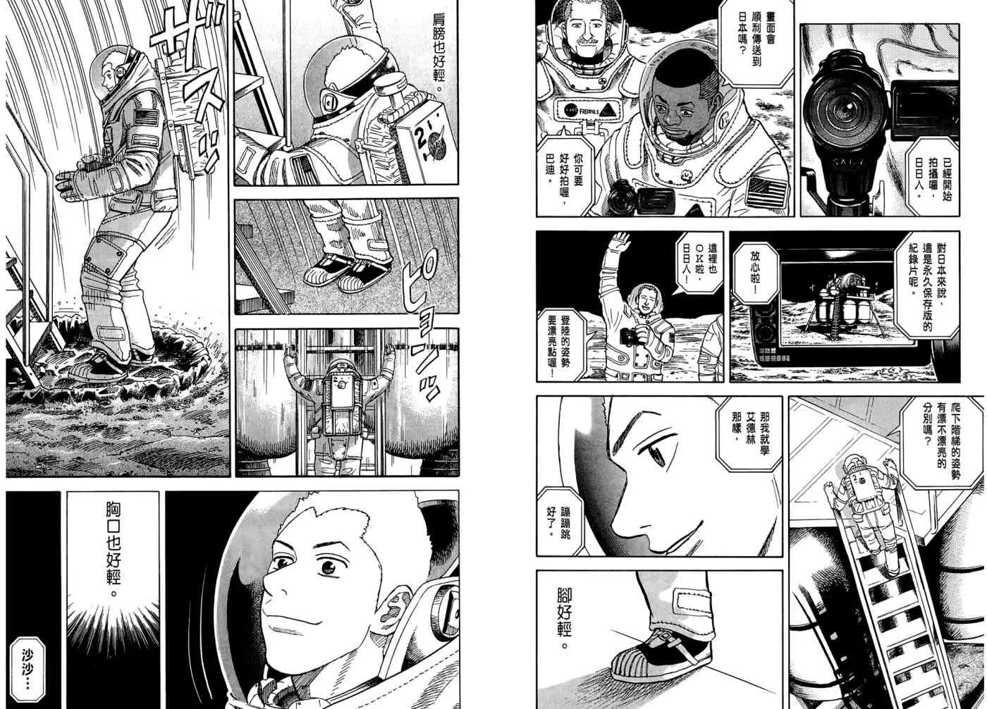 第7卷 第71页