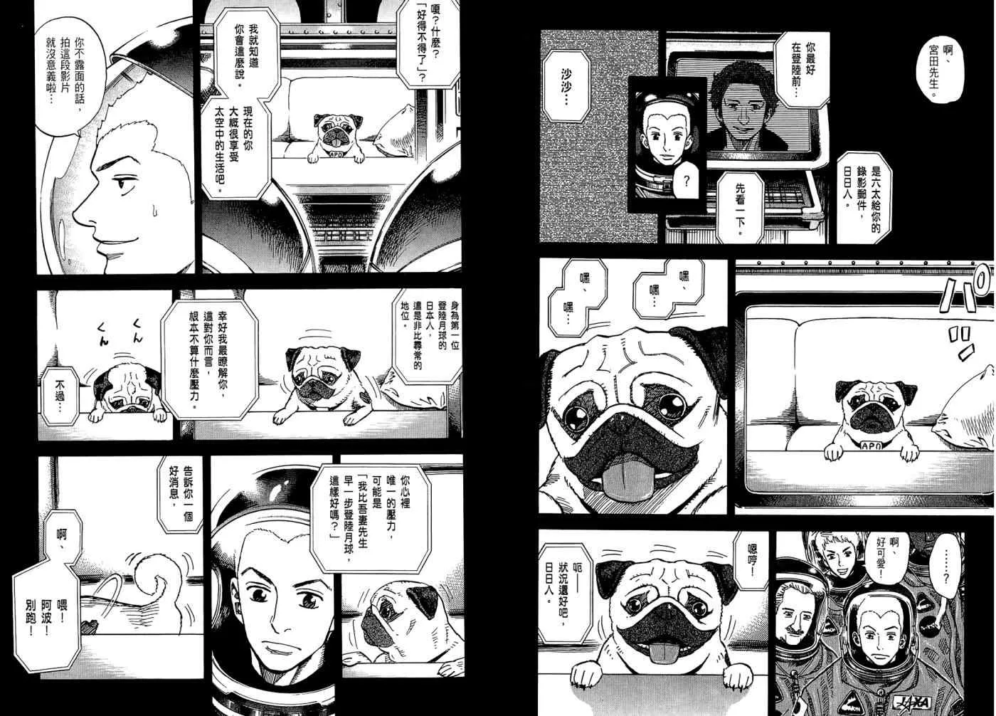 第7卷 第72页