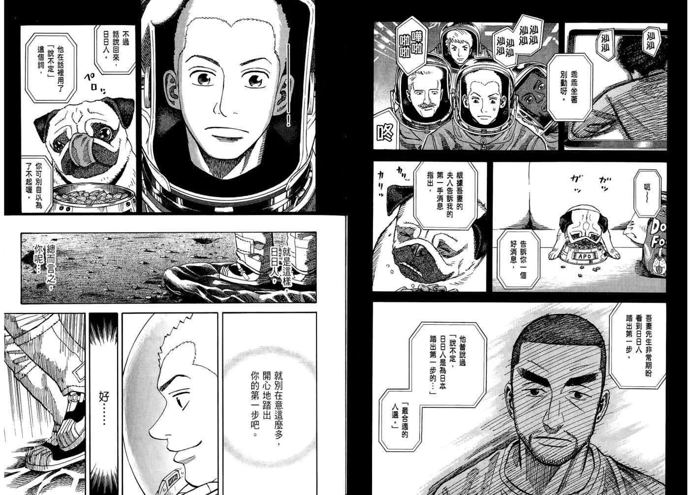 第7卷 第73页