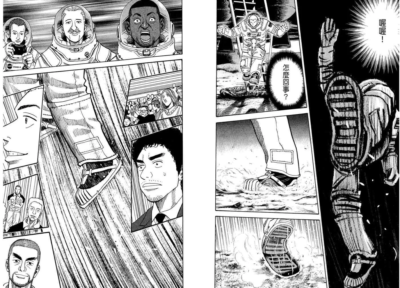 第7卷 第74页
