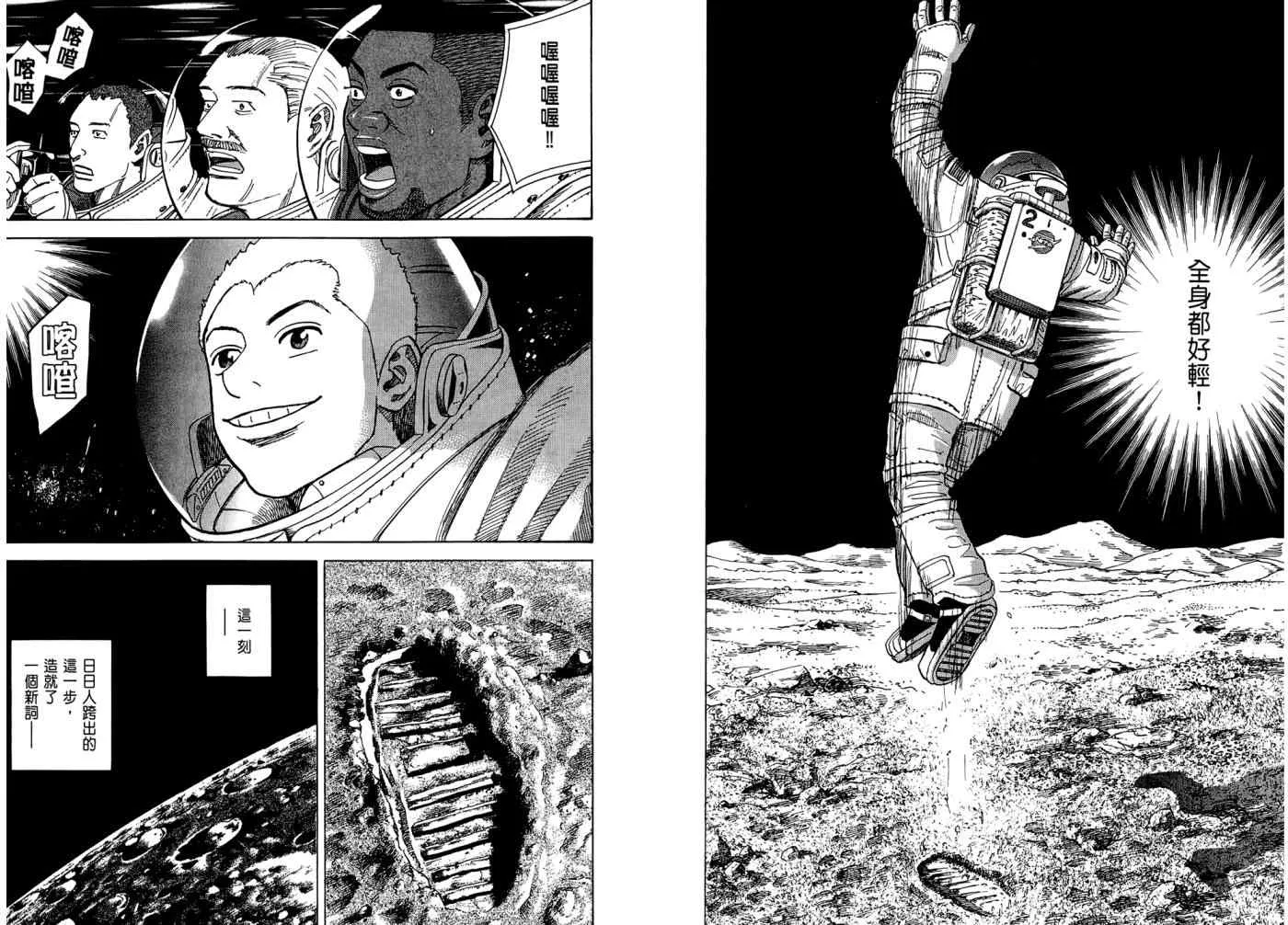 第7卷 第75页