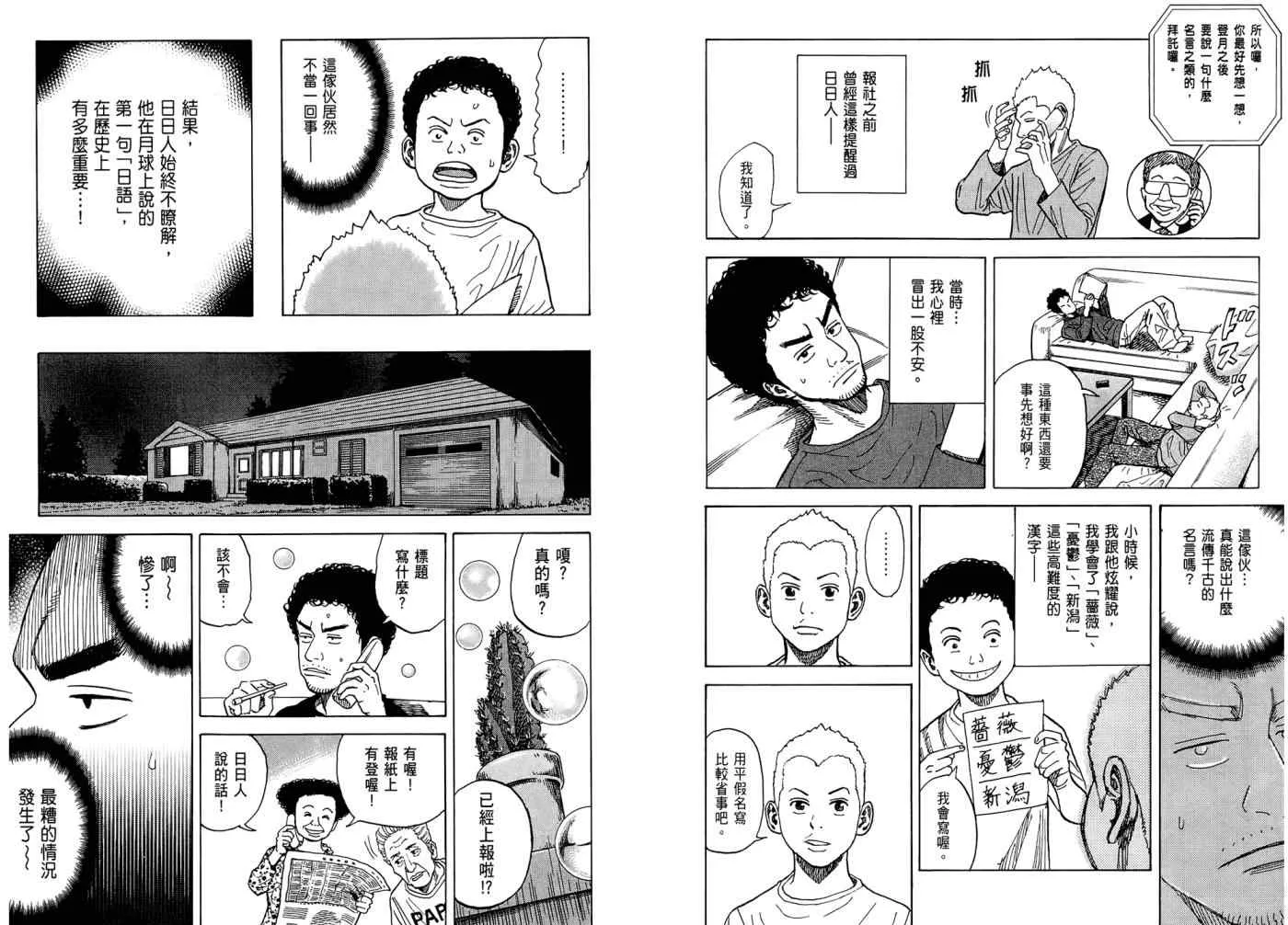 第7卷 第77页