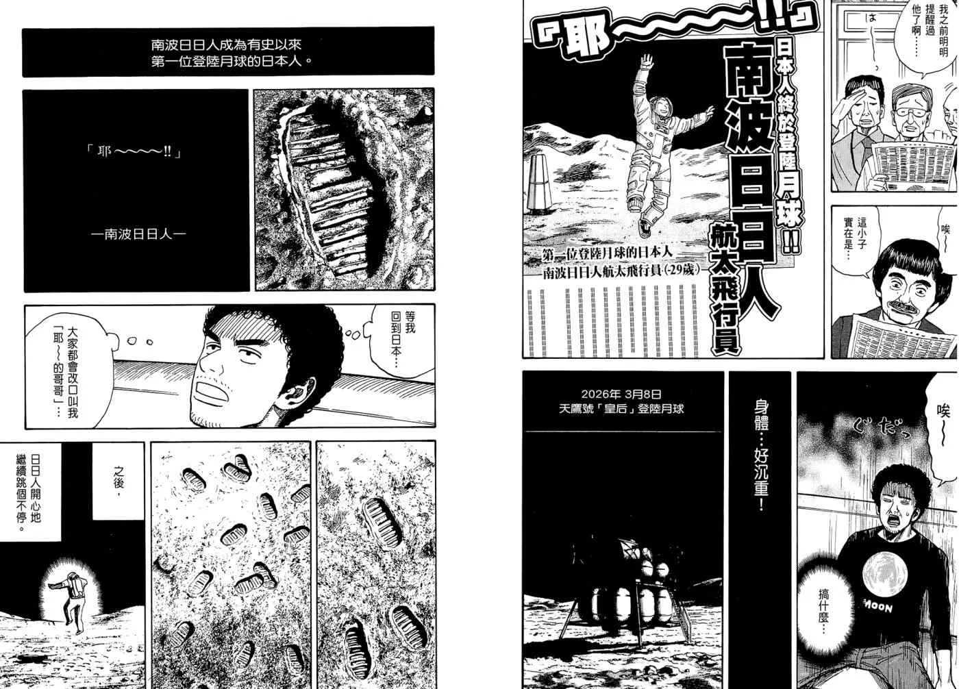 第7卷 第78页