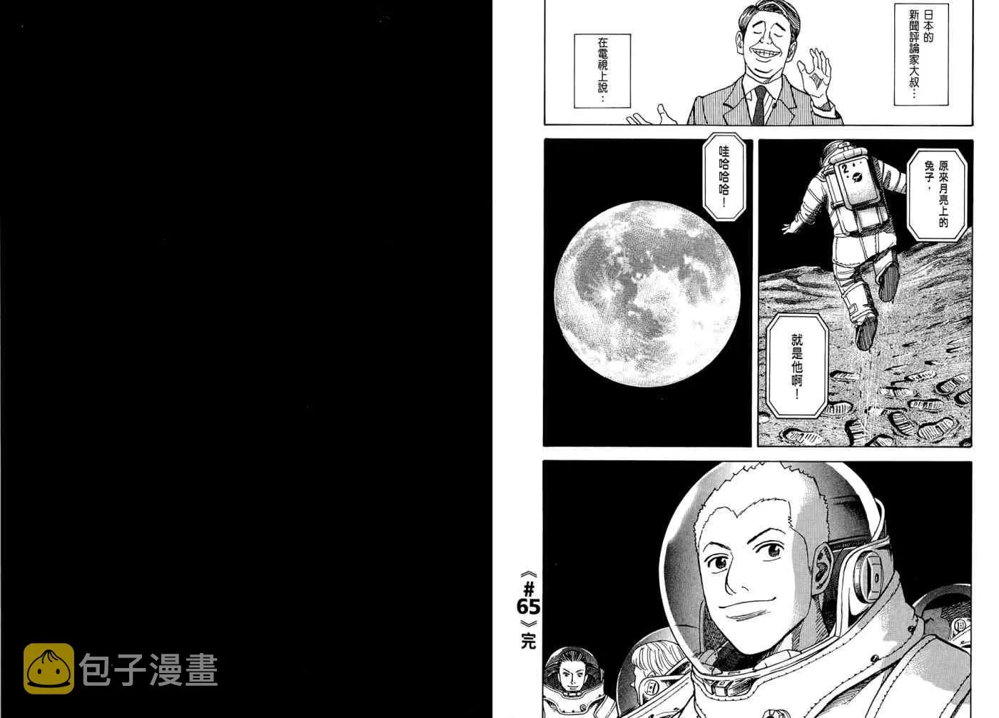 第7卷 第79页