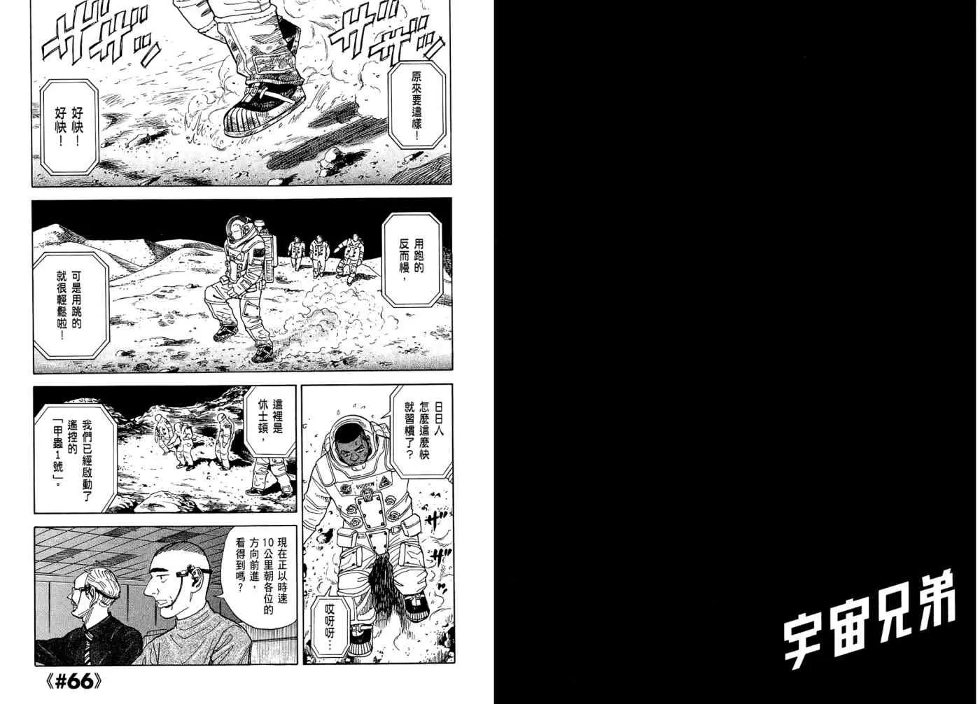 第7卷 第80页