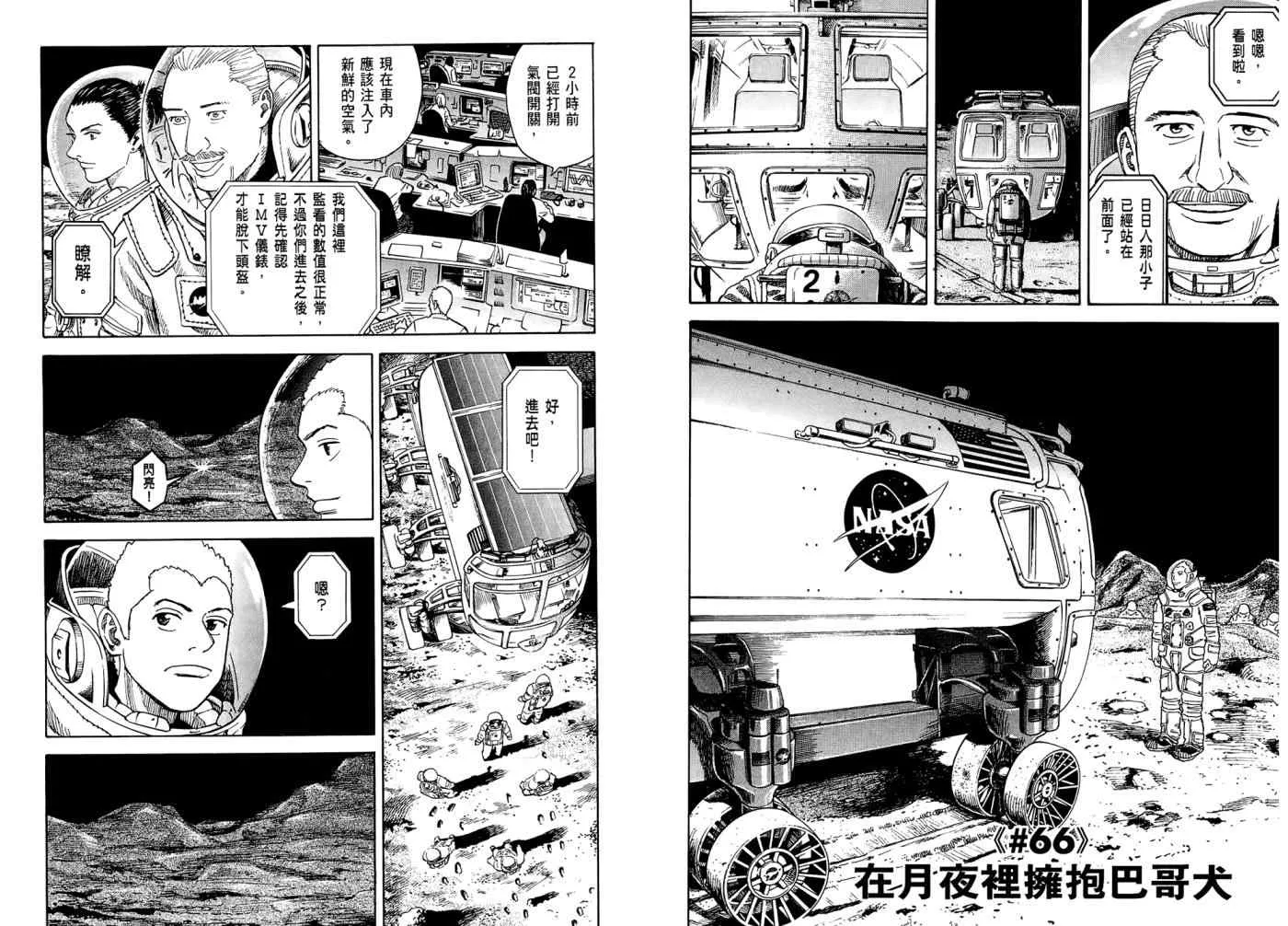 第7卷 第81页