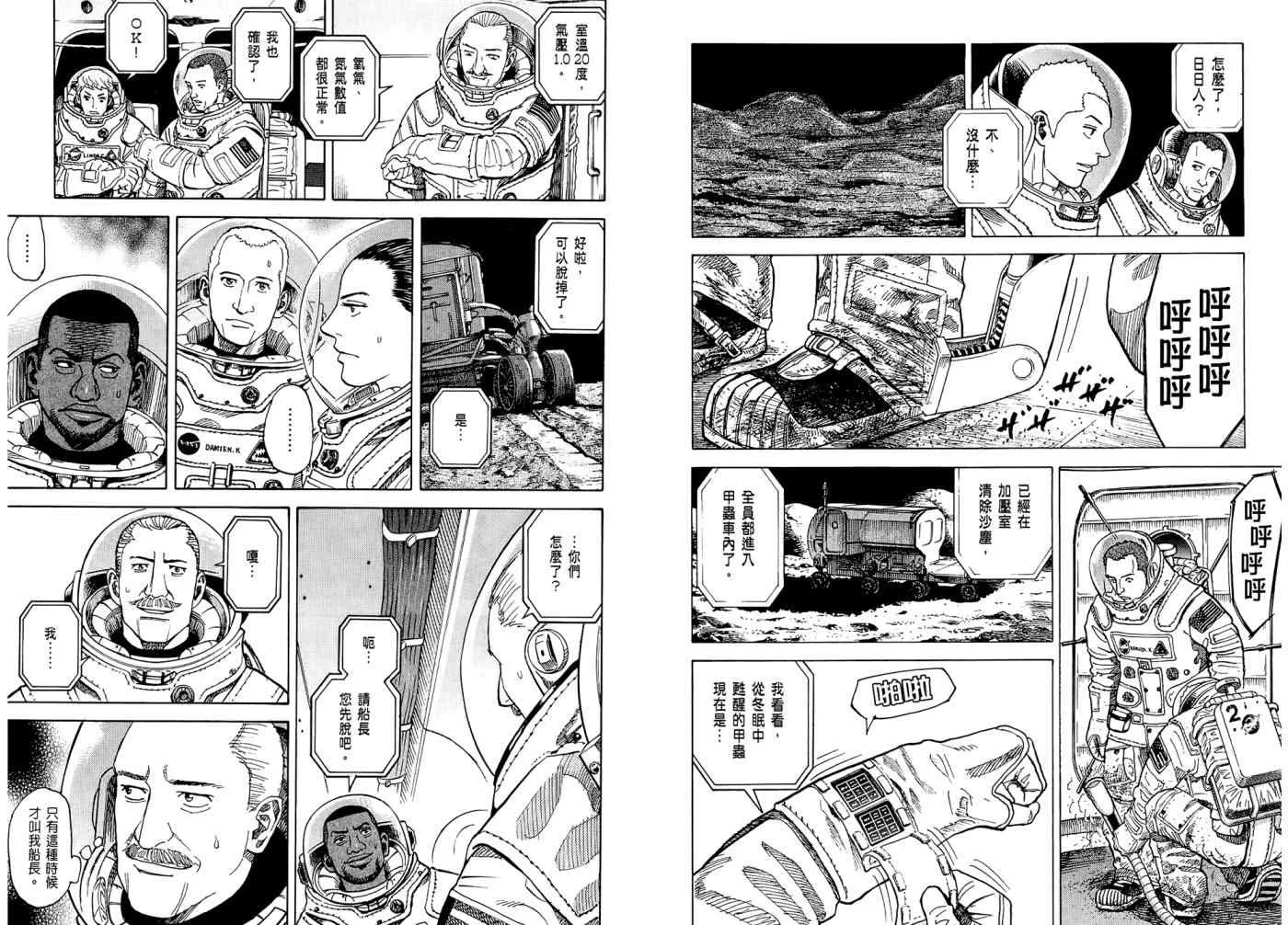第7卷 第82页