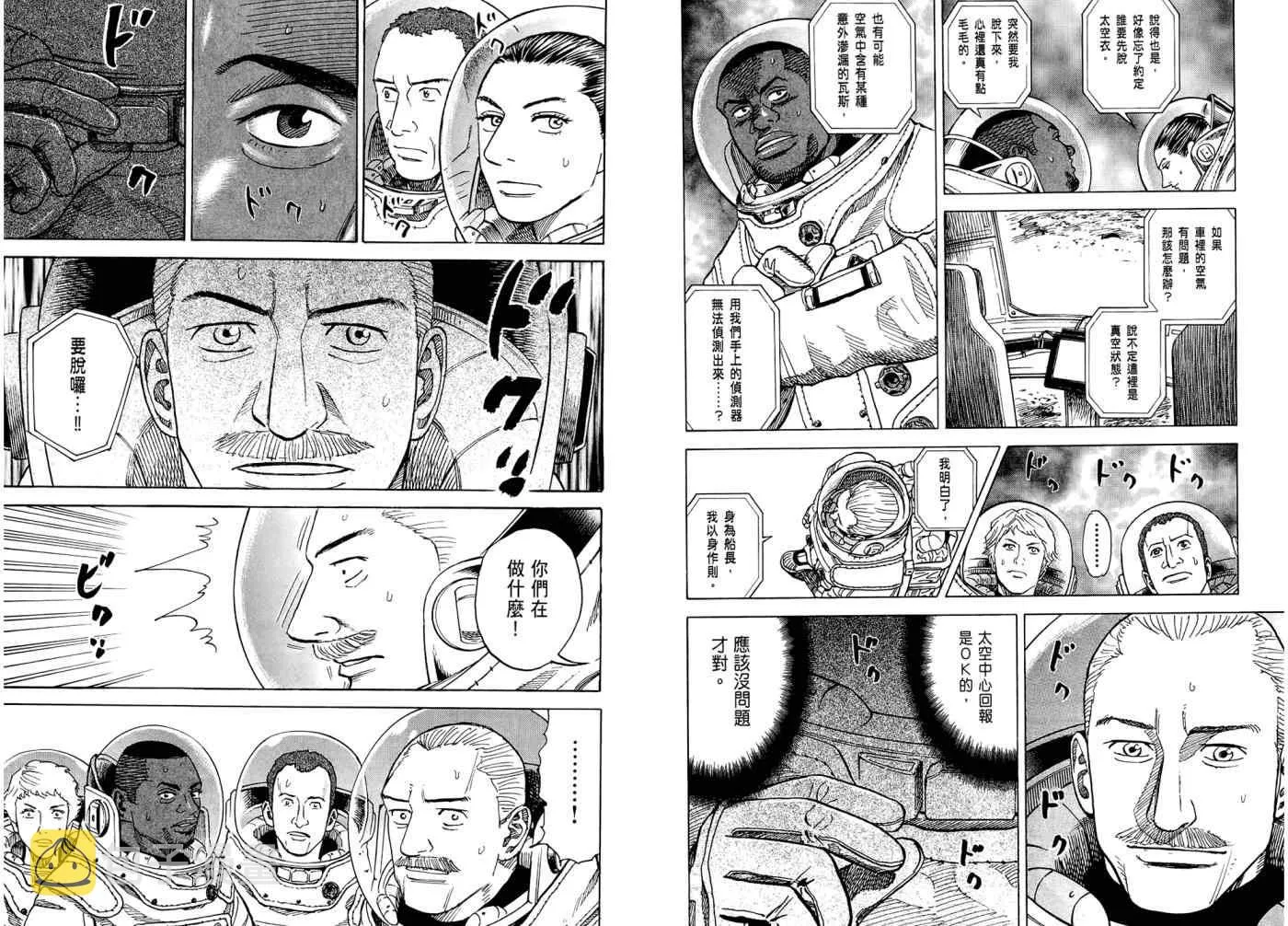 第7卷 第83页