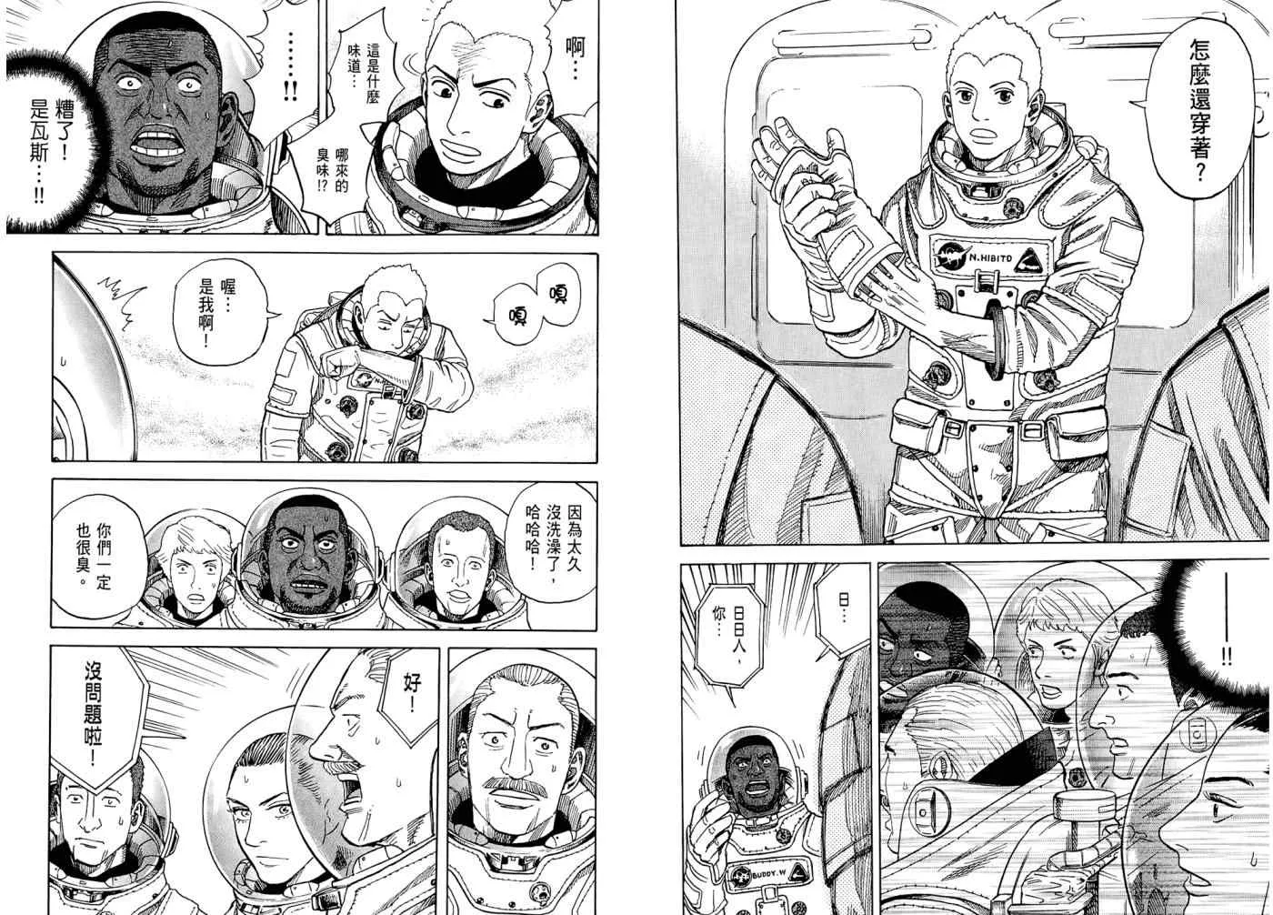 第7卷 第84页
