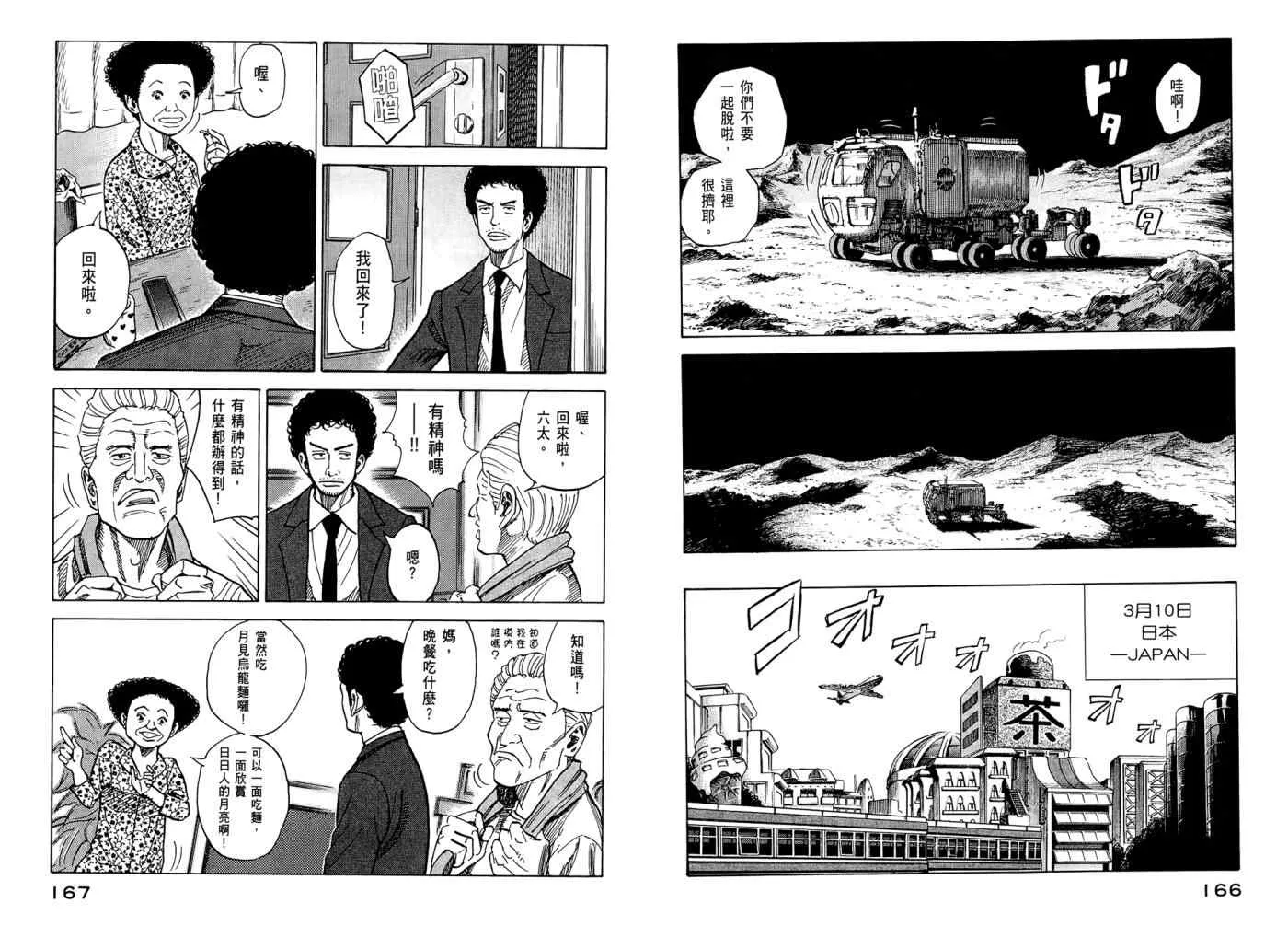第7卷 第85页