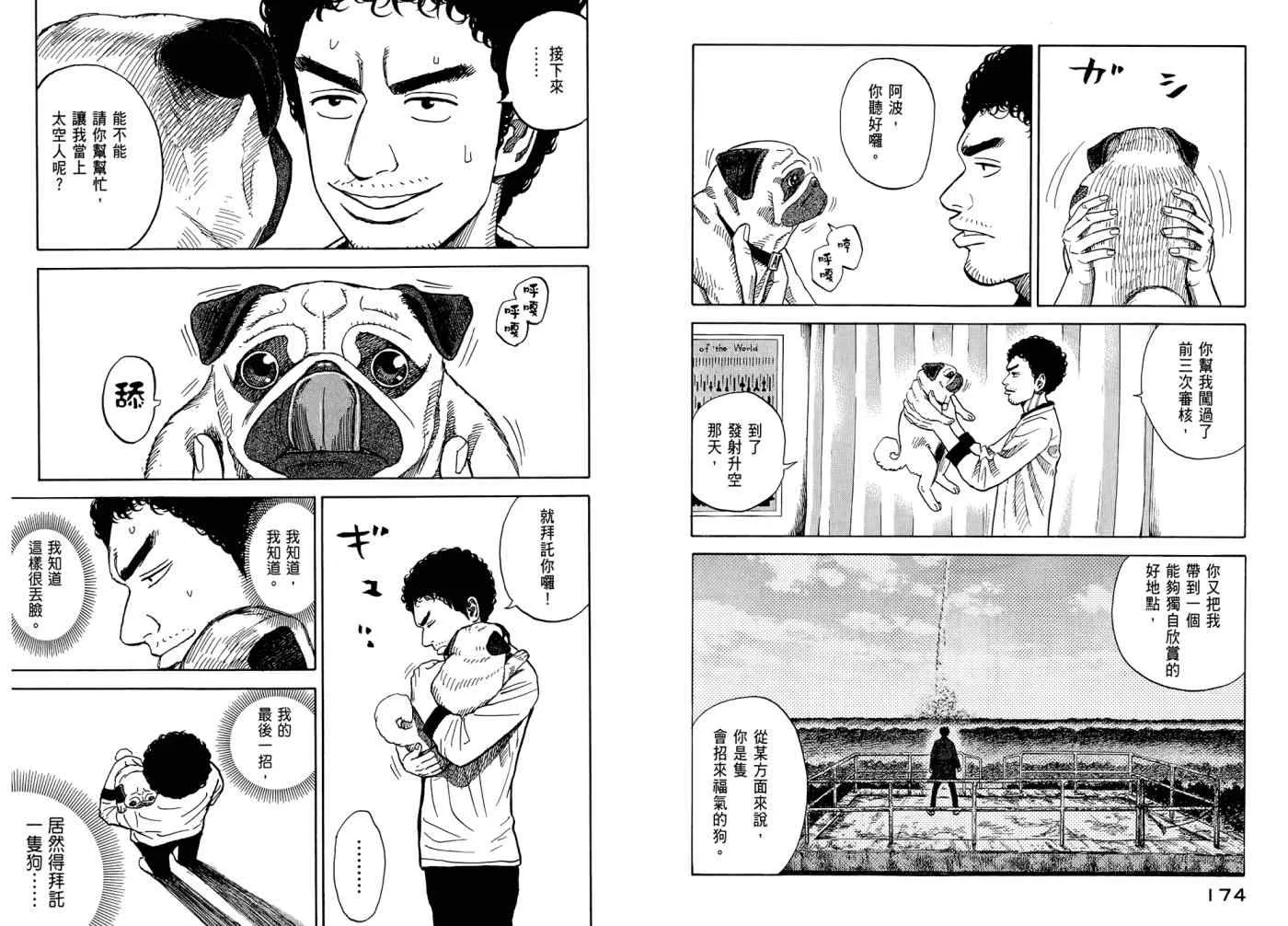 第7卷 第89页