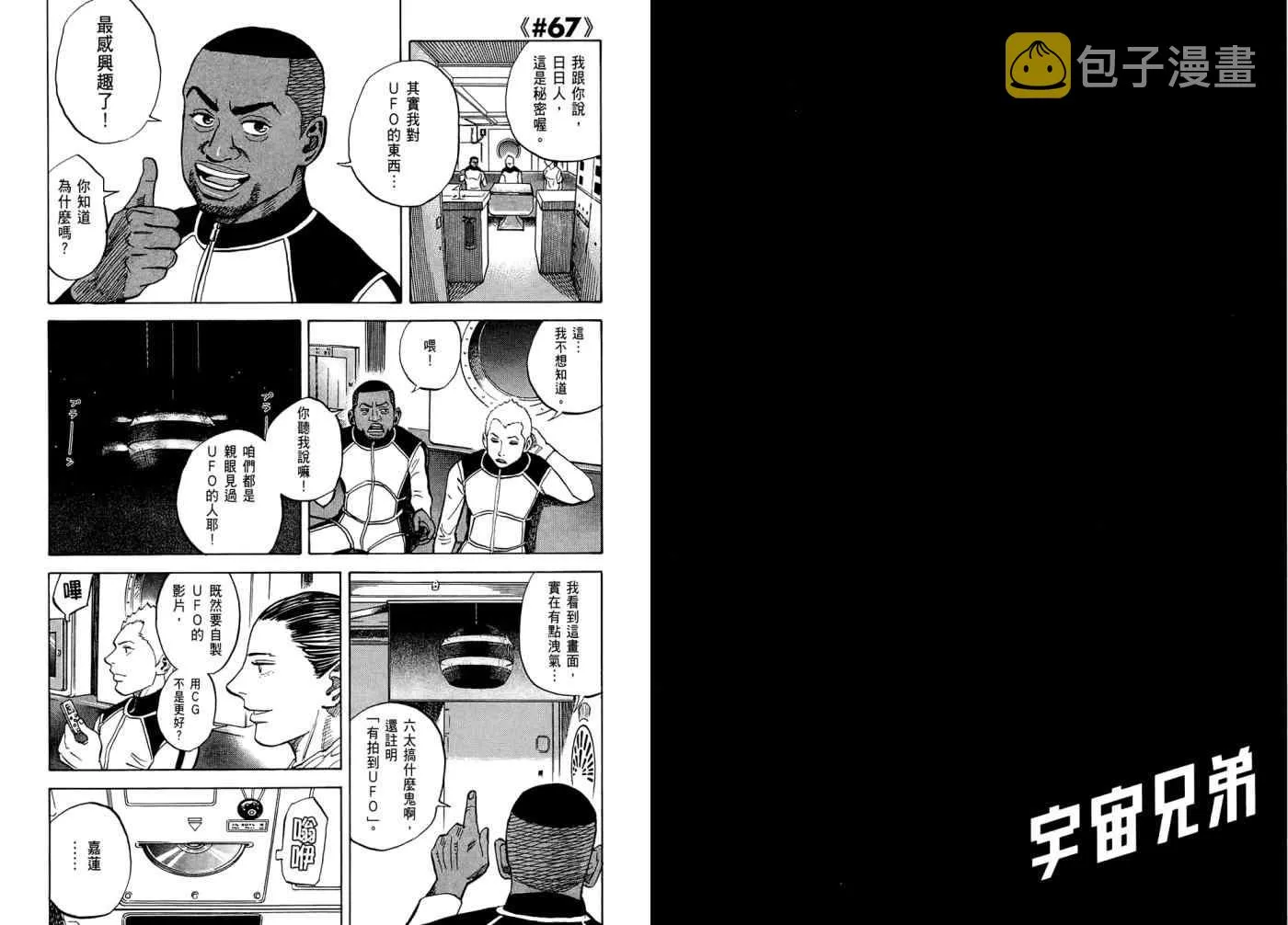 第7卷 第91页