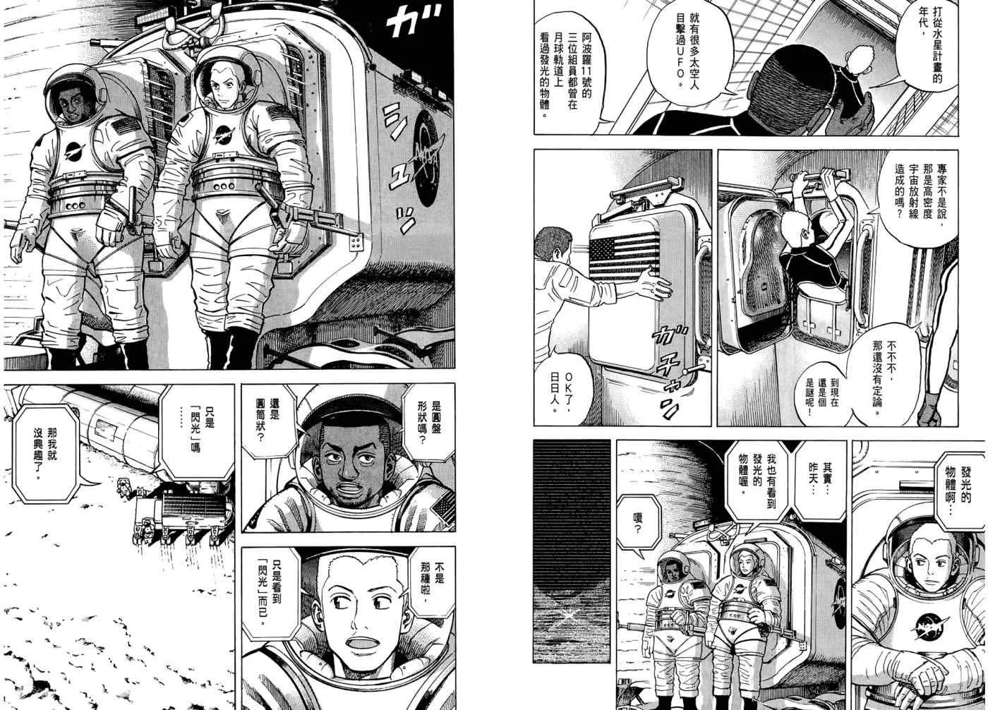 第7卷 第93页