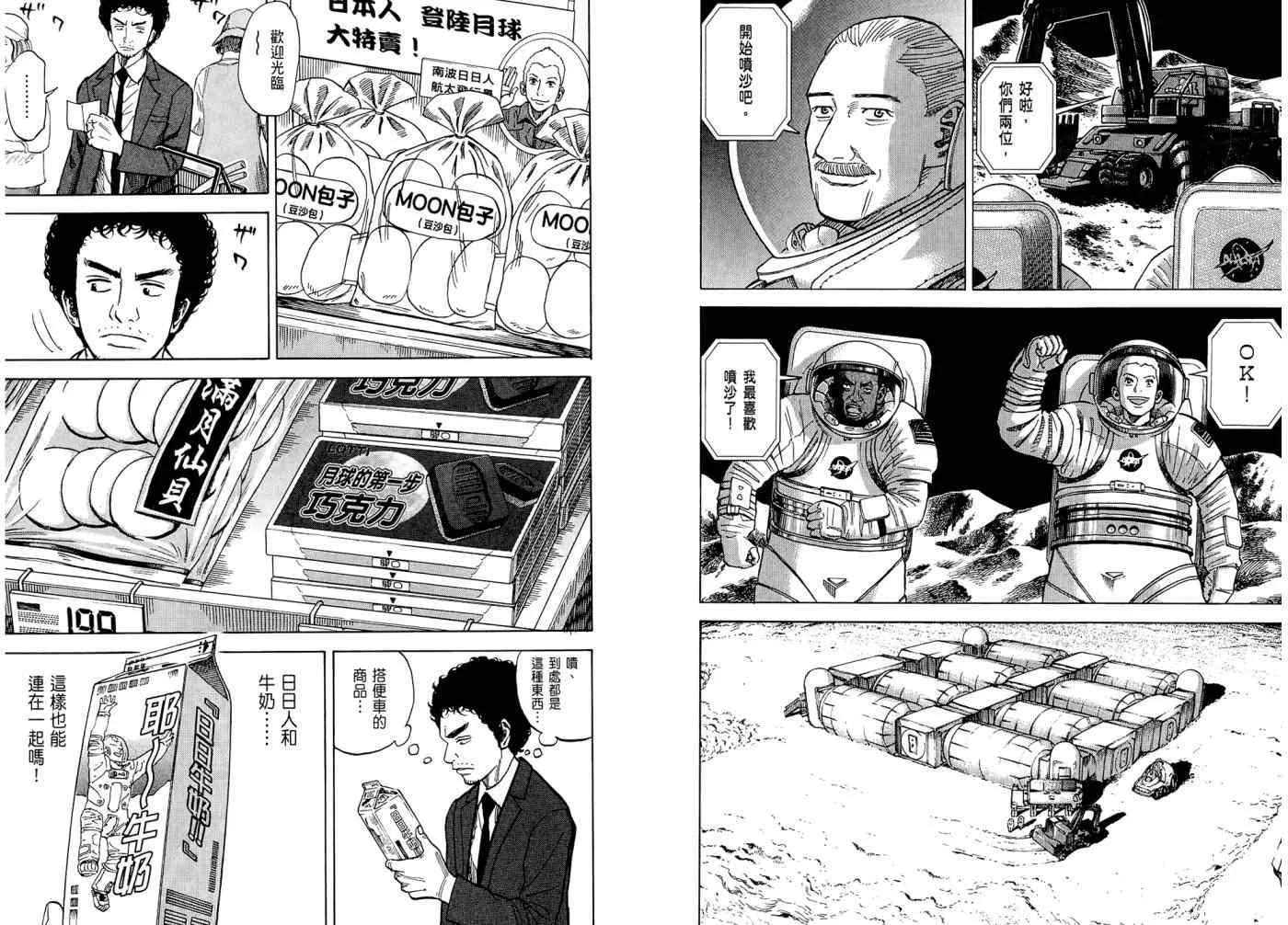 第7卷 第94页