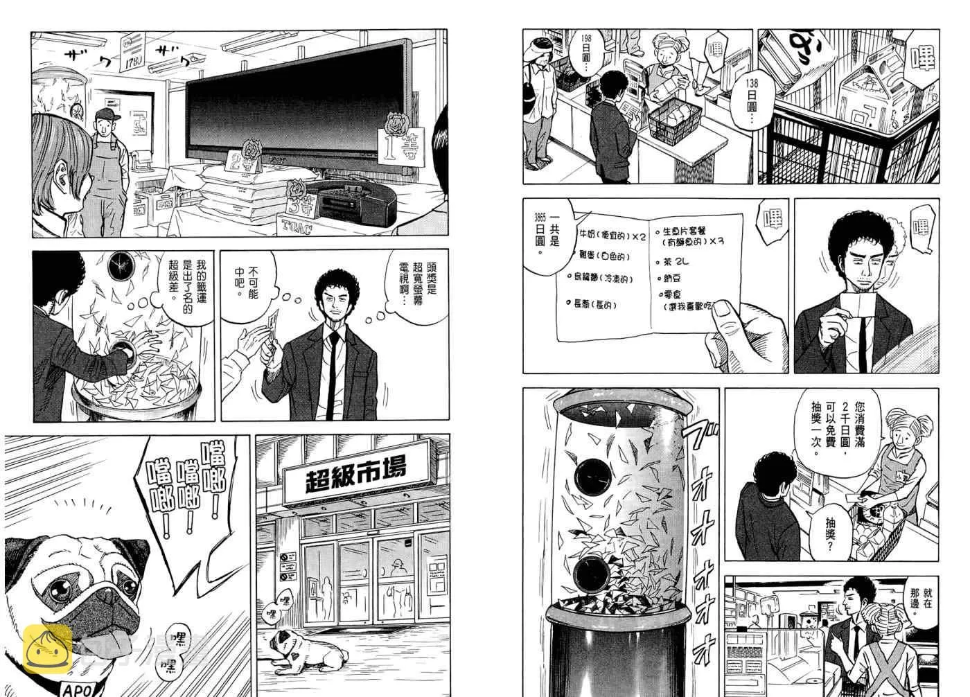 第7卷 第95页