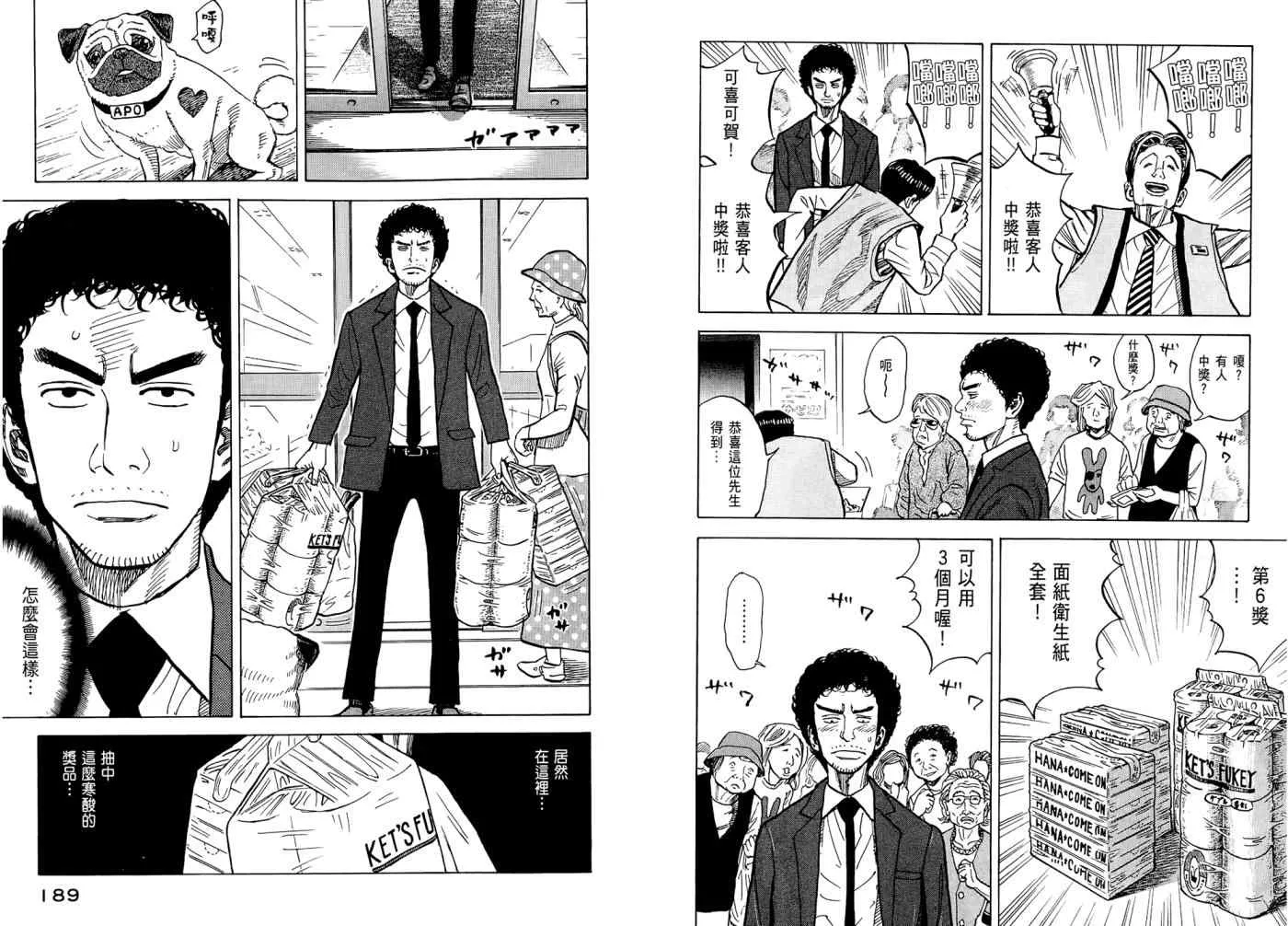 第7卷 第96页