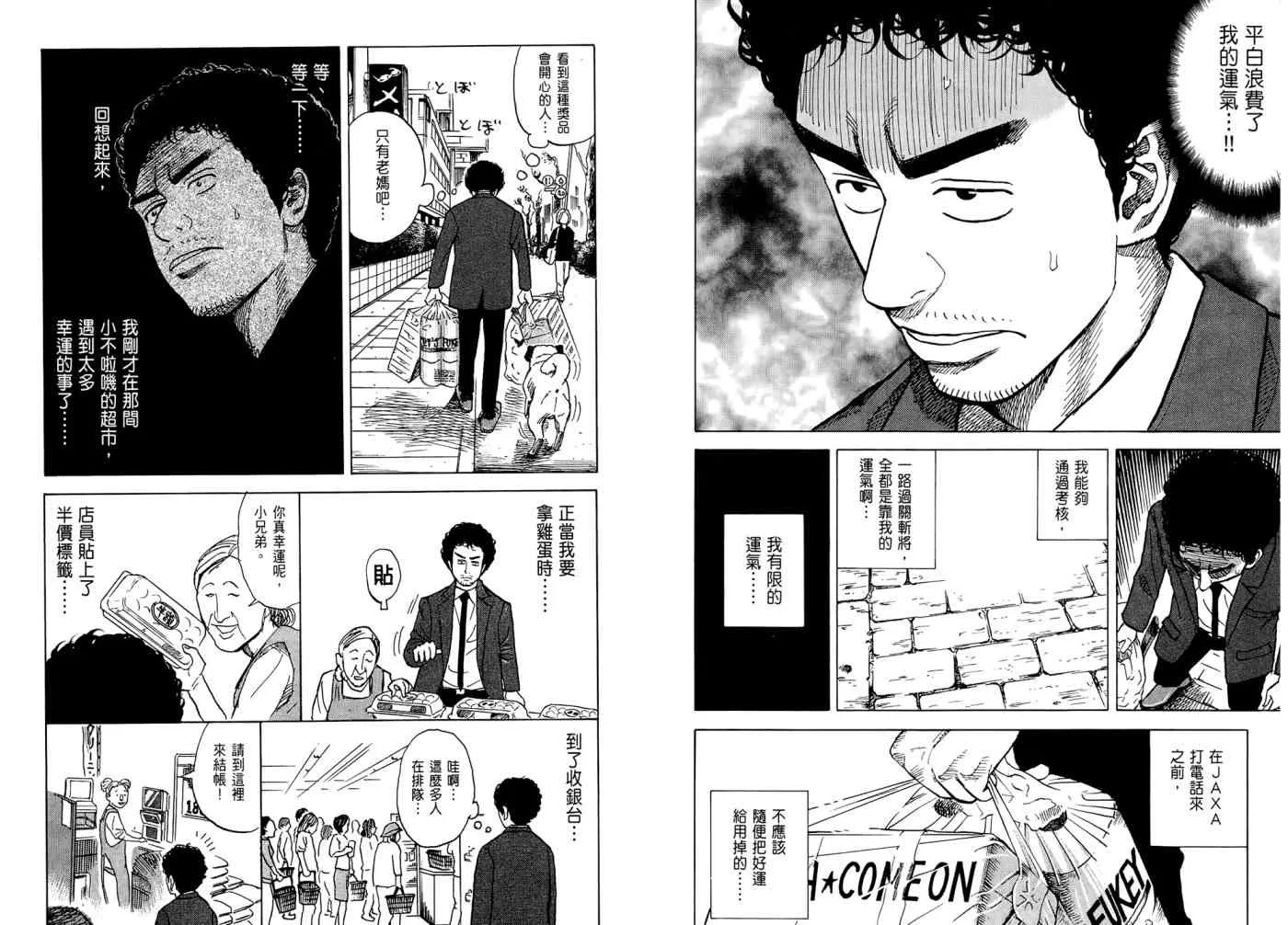 第7卷 第97页