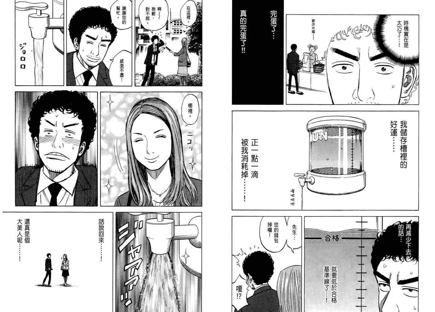 第7卷 第98页