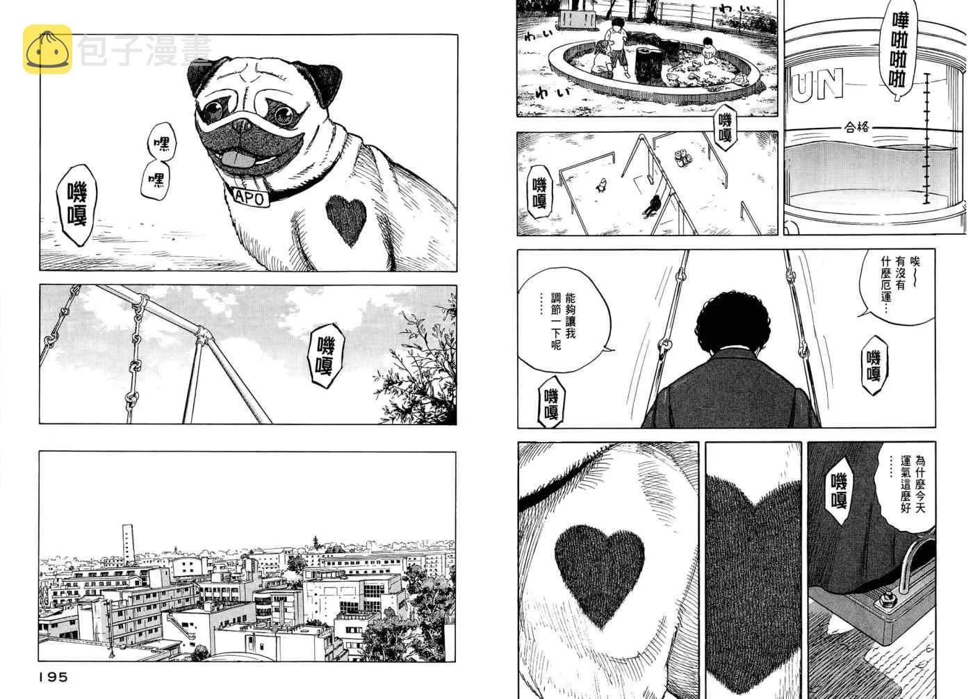 第7卷 第99页