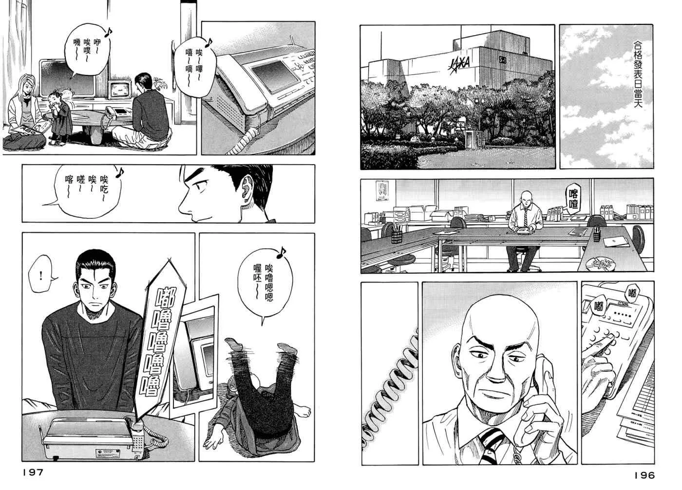 第7卷 第100页