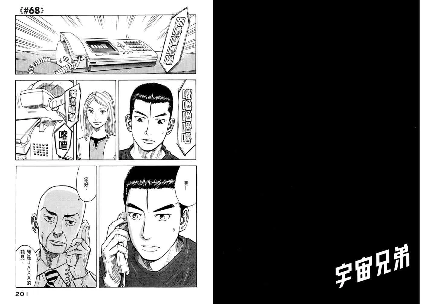 第7卷 第102页