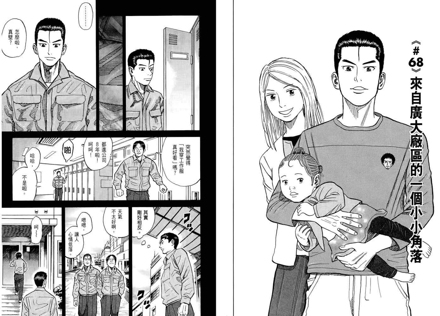 第7卷 第103页