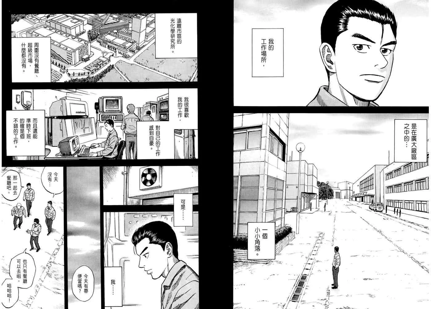 第7卷 第104页