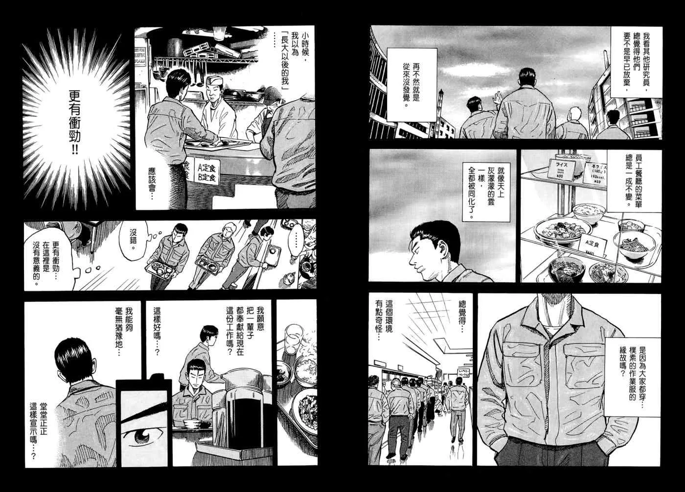 第7卷 第105页