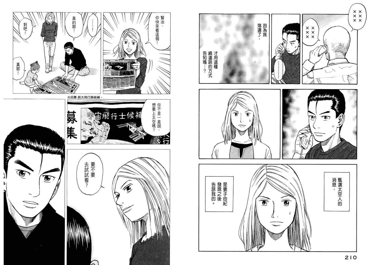 第7卷 第107页
