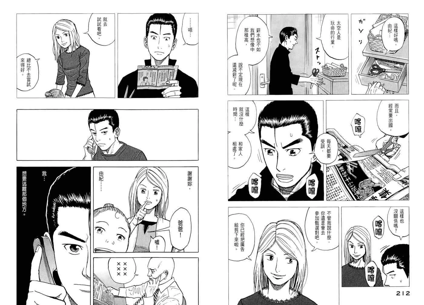 第7卷 第108页