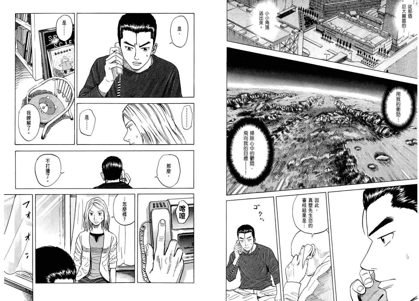 第7卷 第109页