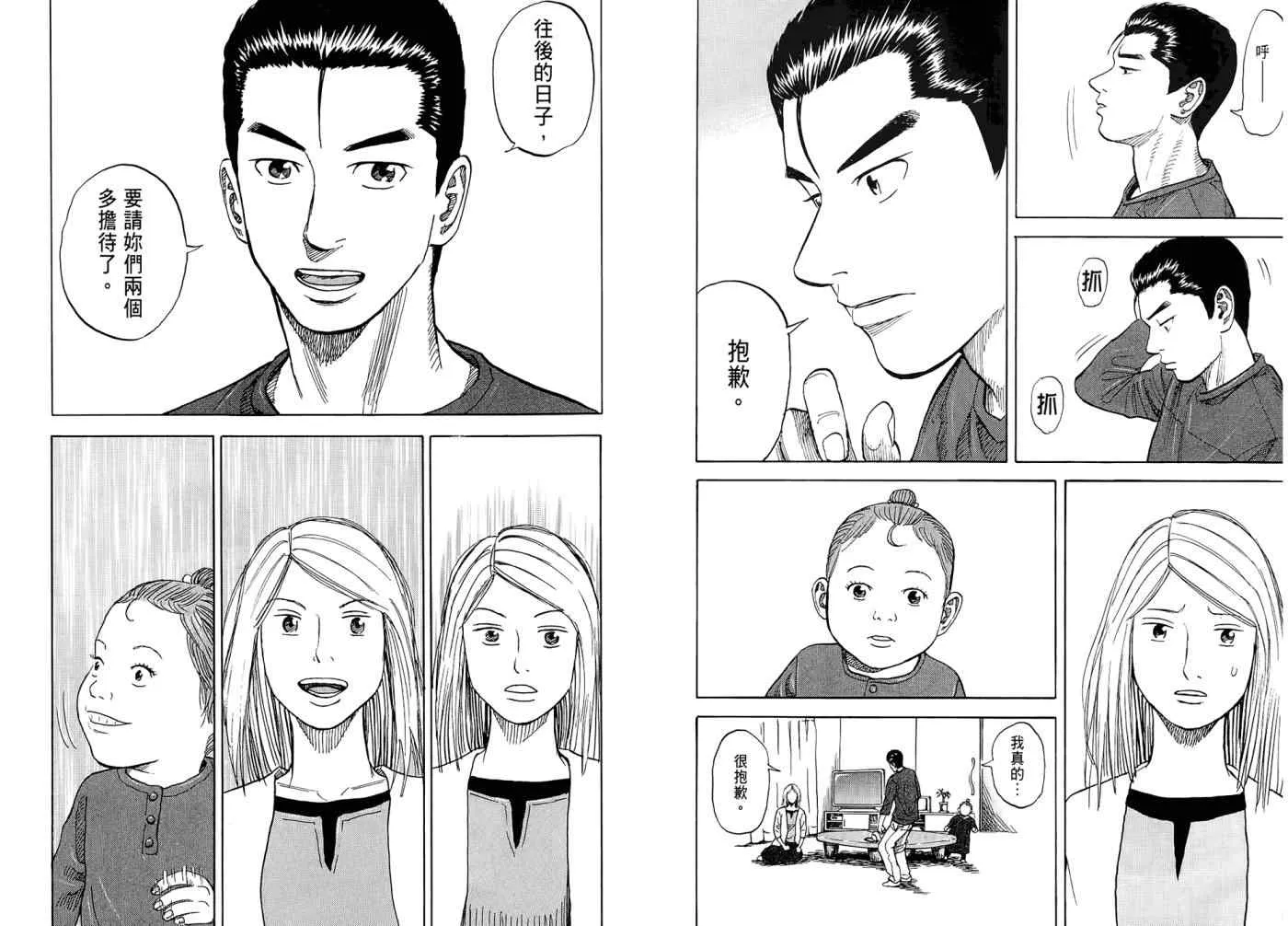 第7卷 第110页