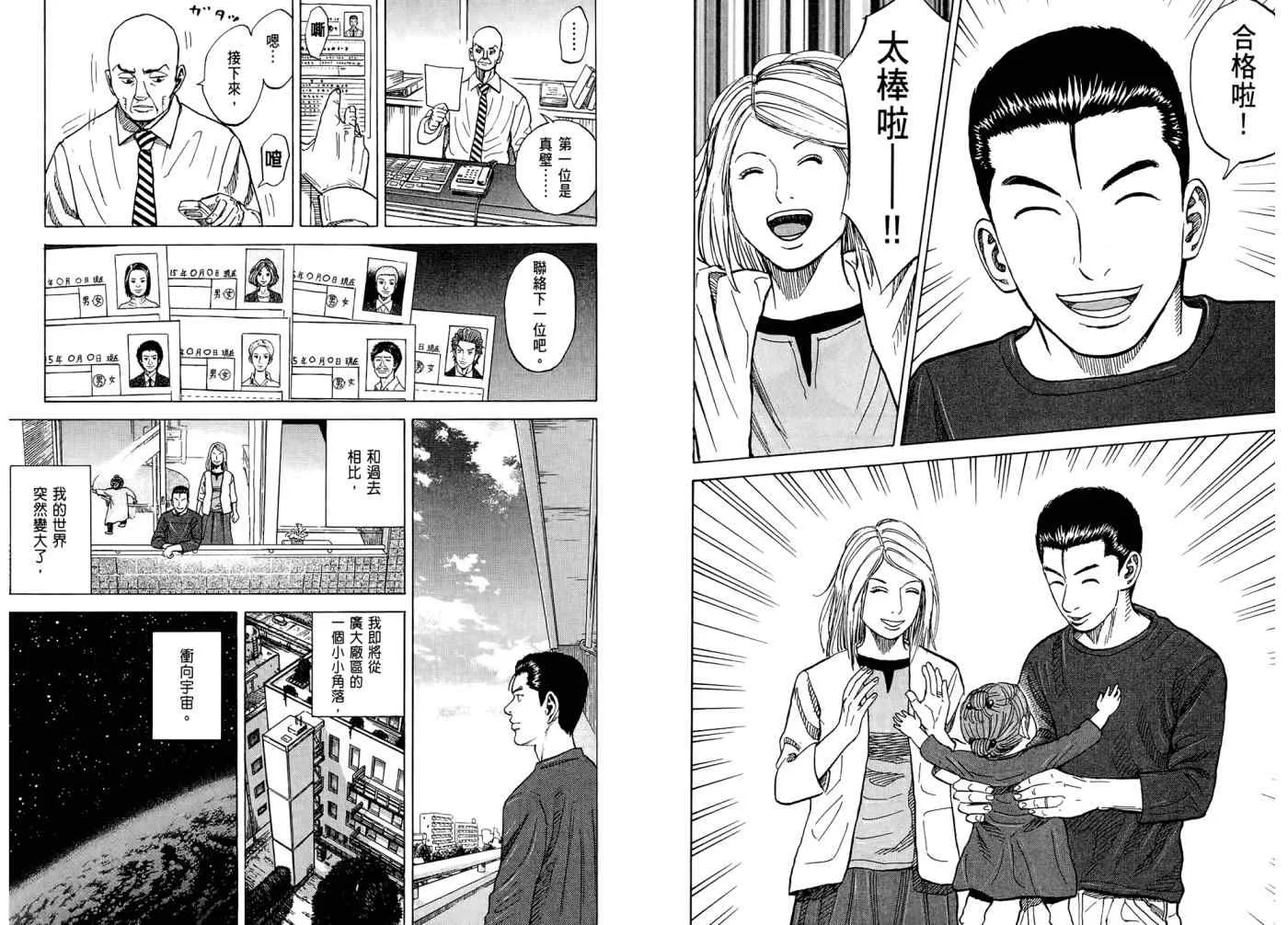 第7卷 第111页