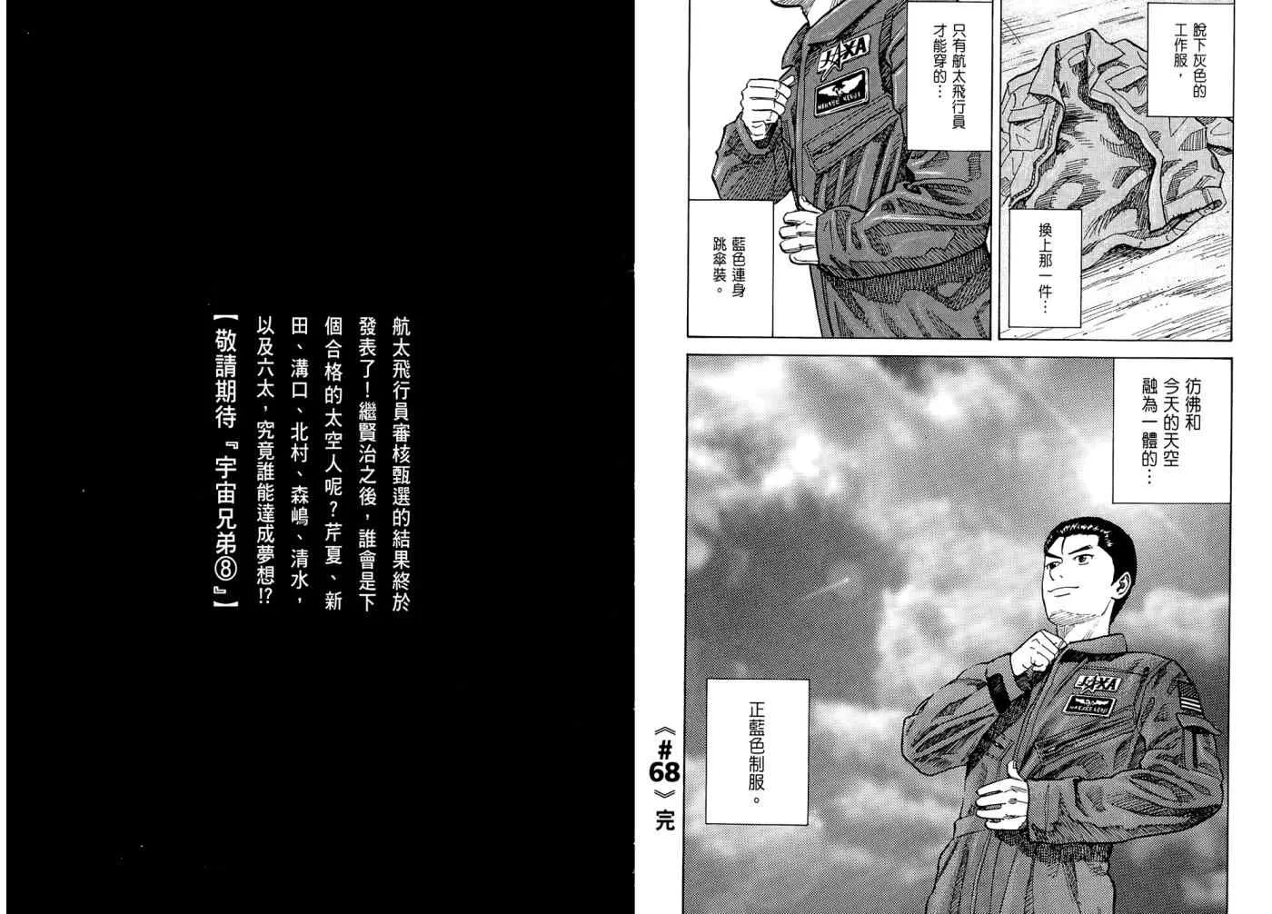 第7卷 第112页