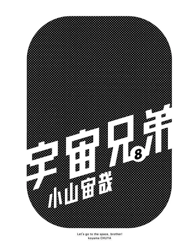 第8卷 第3页