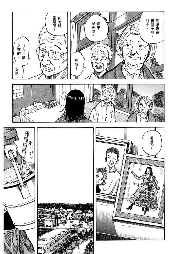 第8卷 第9页