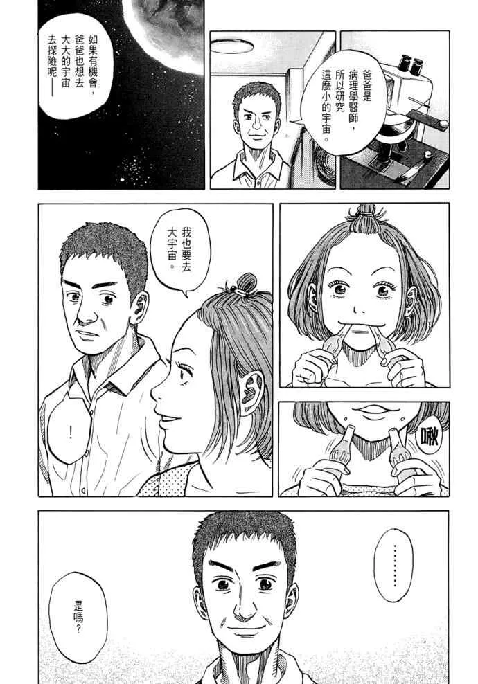 第8卷 第13页