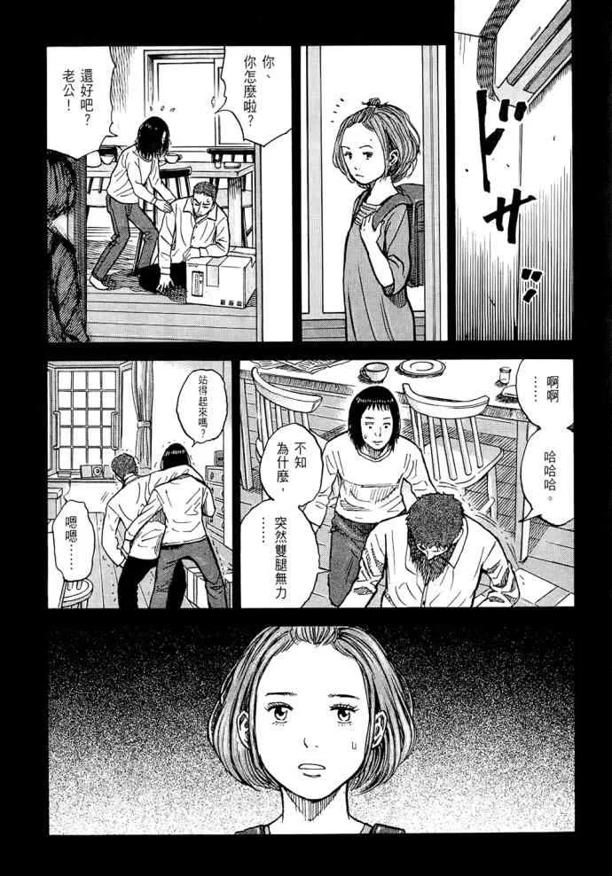 第8卷 第15页