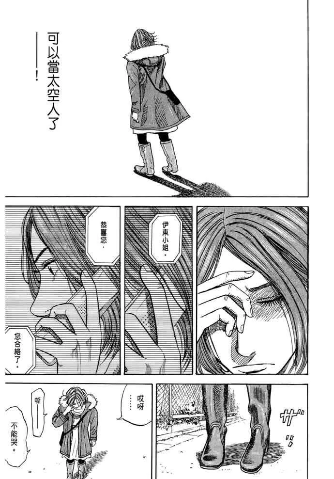 第8卷 第21页