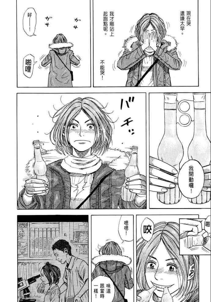 第8卷 第22页