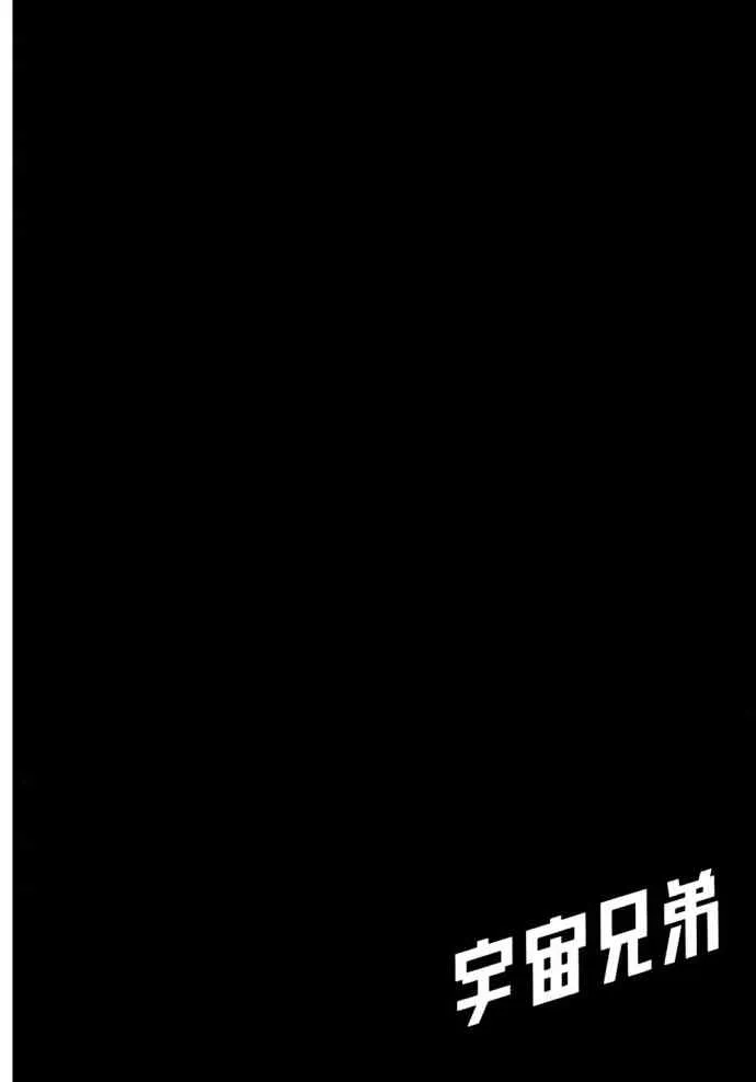 第8卷 第26页