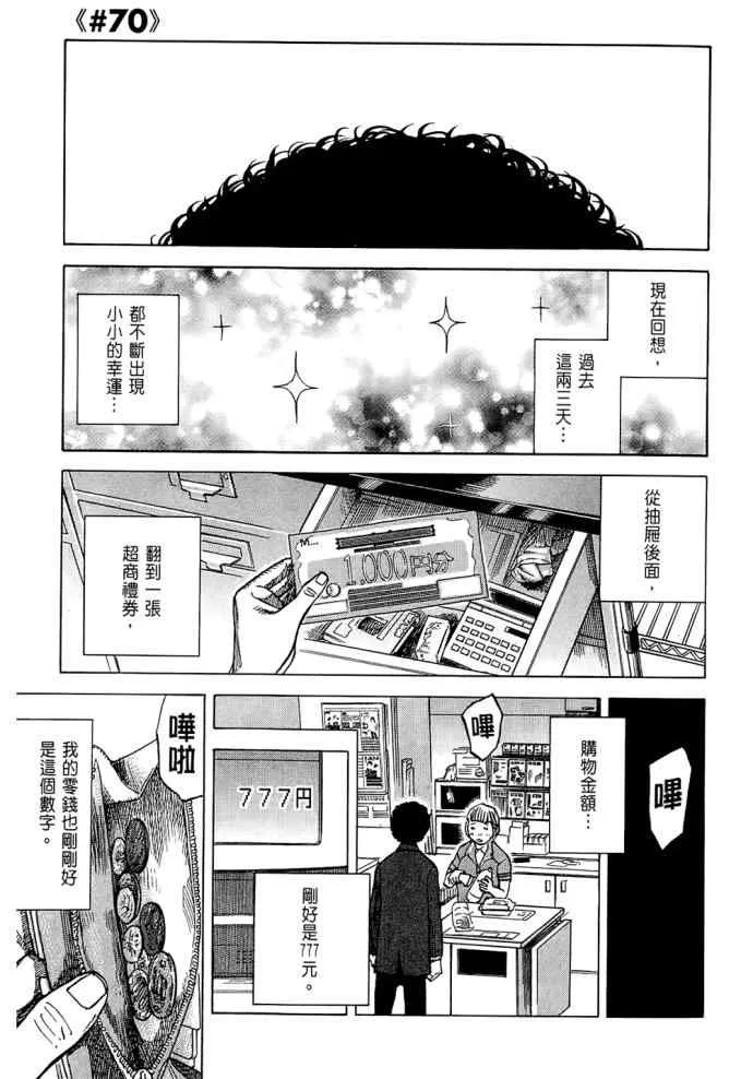 第8卷 第27页